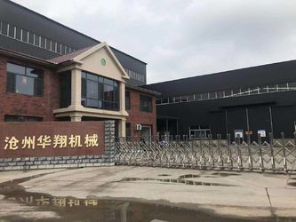 China Cangzhou Huaxiang Machinery Co., Ltd
